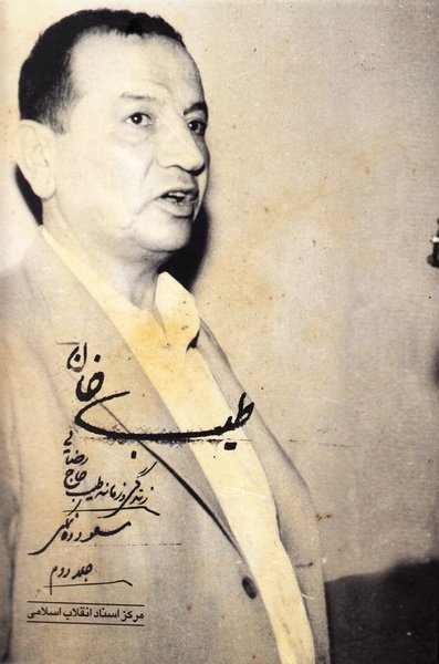 طیب خان: زندگی و زمانه طیب حاج رضایی جلد 2