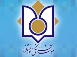ولاء منتظر
