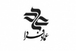 عماد فردا