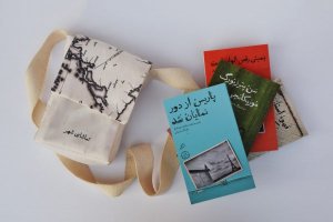 مجموعه کتاب تماشای شهر 5 جلدی با کیف