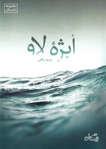 ابژه لاو