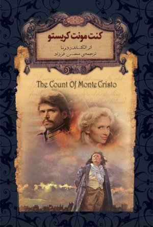 کنت مونت کریستو: متن کوتاه شده