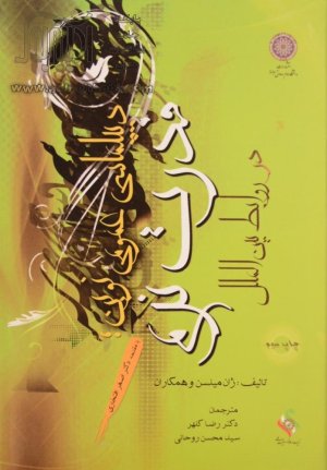 کاربرد قدرت نرم