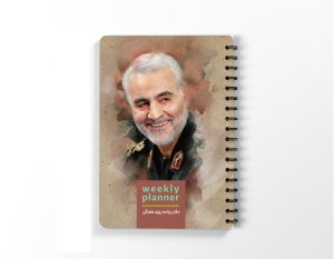 دفتر برنامه ریزی هفتگی دکمه: طرح سردار سلیمانی 3