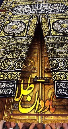ناودان طلا: خاطرات و نکته هایی از عمره دانشجویی