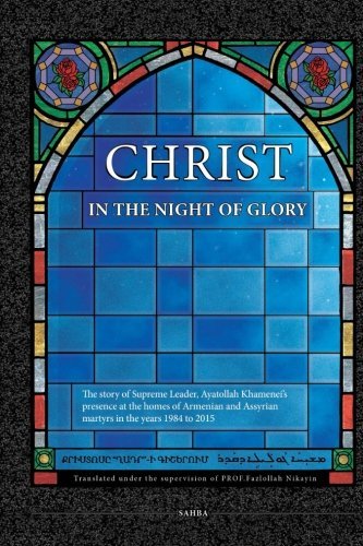 CHRIST IN THE NIGHT OF GLORY: مسیح در شب قدر