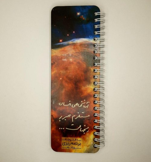 دفتر تودولیست دکمه طرح 4