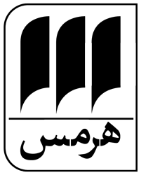 هرمس