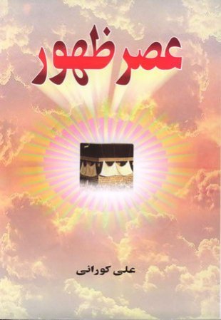 عصر ظهور جلد نرم