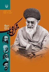 من و کتاب