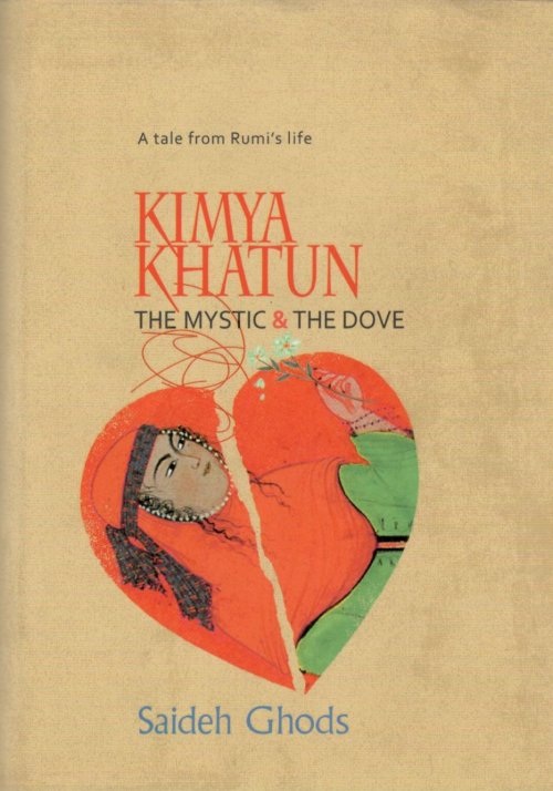 Kimya Khatun The Mystic & The Dove: کیمیا خاتون