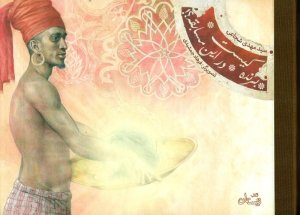 برنده کیست در این مسابقه