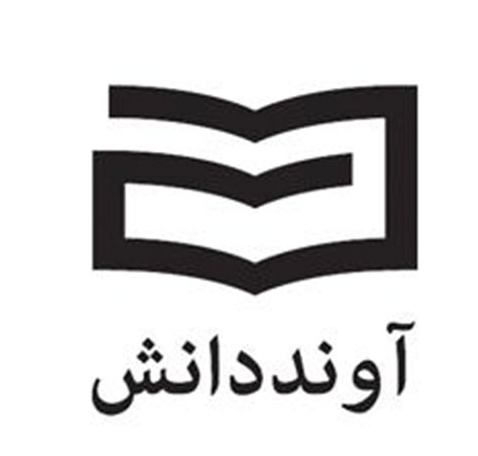 آوند دانش