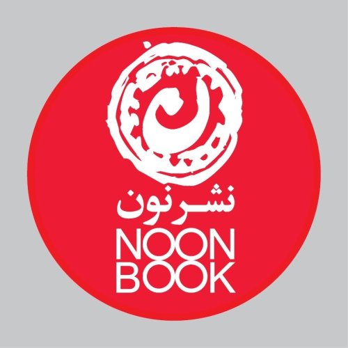 نشر نون