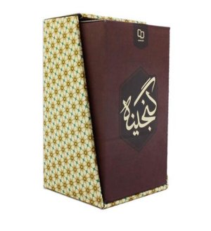 گنجینه 4جلدی: قرآن - نهج البلاغه - صحیفه سجادیه - مفاتیح الجنان