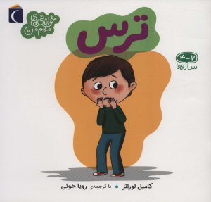 خواندنی های مهم من: غذا