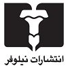 نیلوفر
