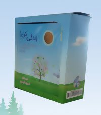 مجموعه کادویی زندگی کن