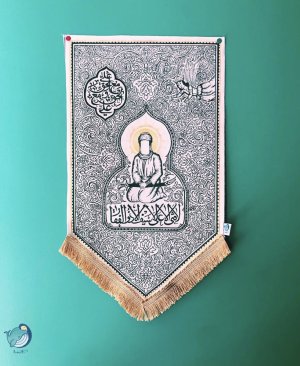 بیرق خانگی اسدالله