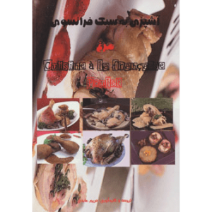مرغ