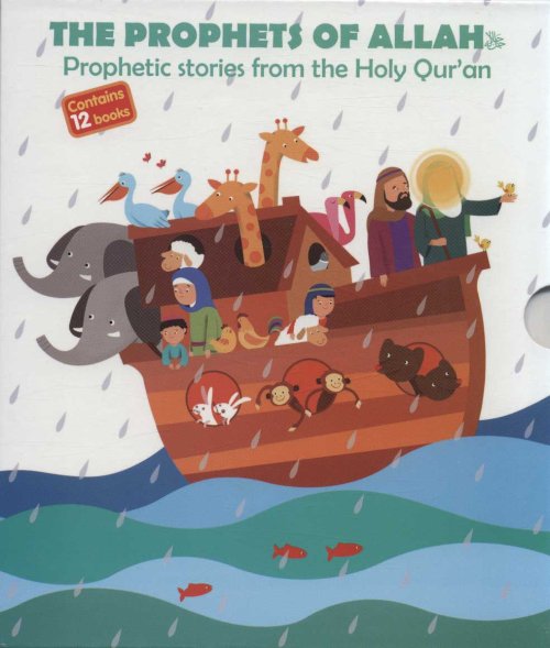 THE PROPHETS OF ALLAH: Contains 12 books - قصه های خدا
