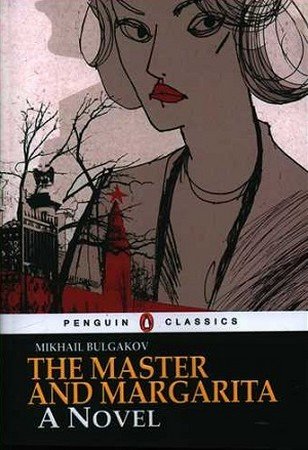 The Master & Margarita: مرشد و مارگریتا