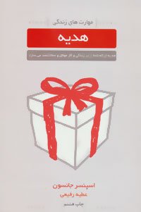 10 گام برای آرامش زندگی