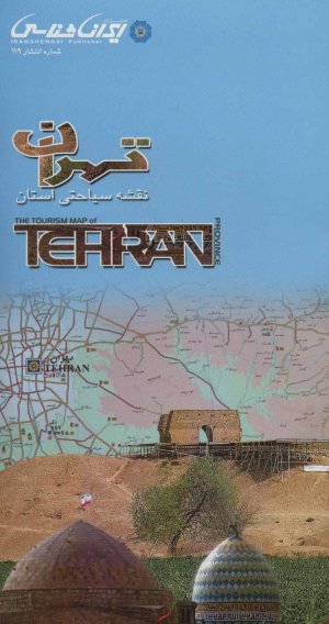 نقشه سیاحتی استان تهران