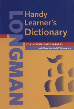 لانگمن هندی لرنرز آمریکن با زیر نویس فارسی