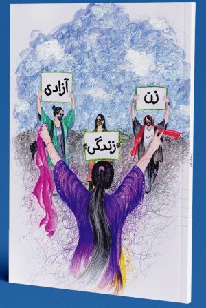 زن زندگی آزادی