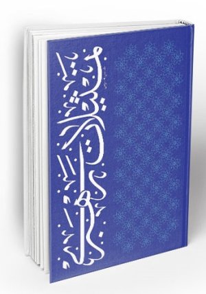 تمثیلات رهبری