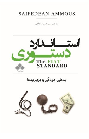 استاندارد دستوری
