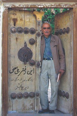 این دفتر بی معنی