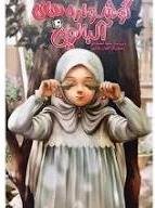 گوشواره های آلبالویی