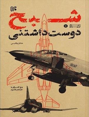 شبح دوست داشتنی