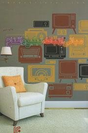 مبانی ارتباط تبلیغ و اقناع